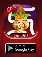 puja-vidhi-app